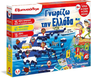 Εξυπνούλης Γνωρίζω Την Ελλάδα (1024-63282)
