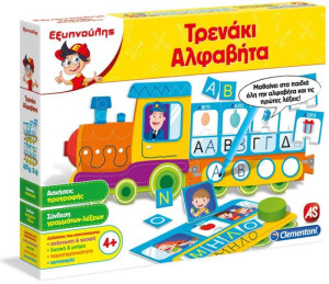 Εξυπνούλης Τρενάκι Με Την Αλφαβήτα (1024-63342)