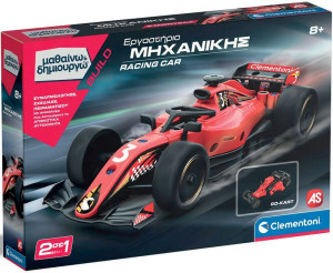 Μαθαίνω & Δημιουργώ Εργαστήριο Μηχανικής Racing Car (1026-63390)