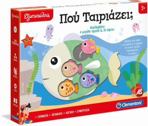 Εξυπνούλης Που Ταιριάζει; (1024-63881)