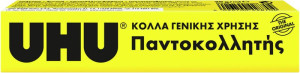 UHU Κόλλα Γενικής Χρήσης Νο12 20ml (7003371)