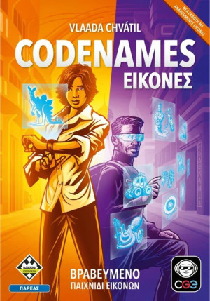 Kaissa Επιτραπέζιο Codenames - Εικόνες (KA115715)