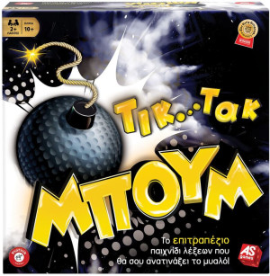 Επιτραπέζιο Τικ Τακ Μπουμ New Edition (1040-20144)