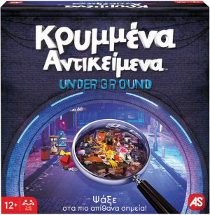 Επιτραπέζιο Κρυμμένα Αντικείμενα-Underground (1040-21231)