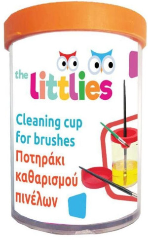The Littlies Ποτηράκι Καθαρισμού Πινέλων-2 Χρώματα-1Τμχ (0646114)