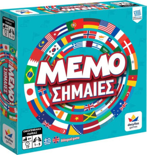 Επιτραπέζιο Memo Σημαίες (100796)