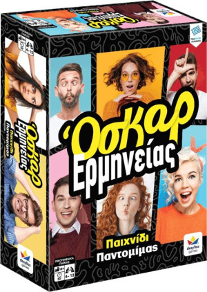 Επιτραπέζιο Όσκαρ Ερμηνείας (100797)
