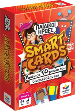 Επιτραπέζιο Smart Cards-Παιδικοί Ήρωες (100844)
