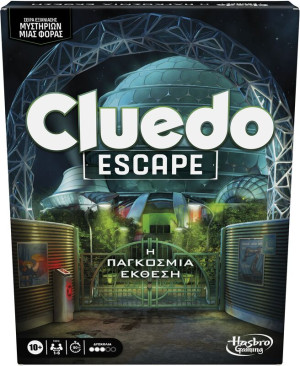 Cluedo Escape The World Fair (F8818)