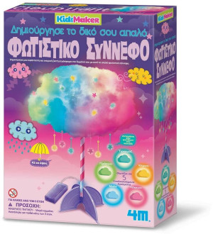 4Μ Φωτιστικό Σύννεφο-Κατασκευή (4M0643)