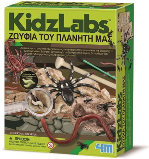 4M Ανασκαφή Ζωύφια Του Πλανήτη Μας (4M0573-03397)
