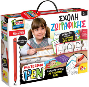 Montessori Μαθαίνω Να Ζωγραφίζω (101696)