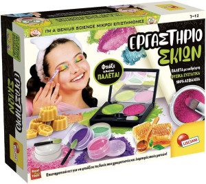 Επιτραπέζιο Εργαστήρι Make Up-Σκιές (07.107148)