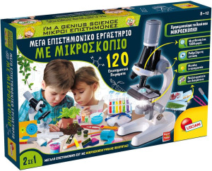 Επιτραπέζιο Mega Εργαστήριο Με Μικροσκόπιο (89338)