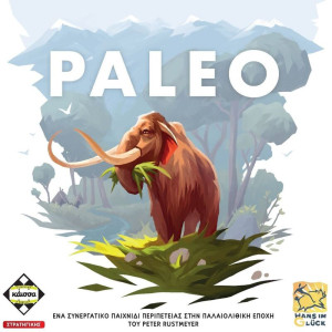 Επτραπέζιο Paleo (KA114367)