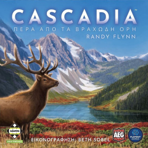 Kaissa Επιτραπέζιο Cascadia (KA114374)