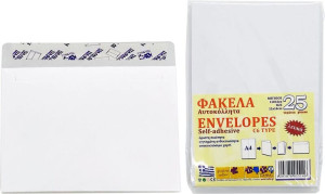Φάκελος Λευκός No14 11.5Χ16.5cm Με Αυτοκόλλητο 25Τμχ (Σ5514)