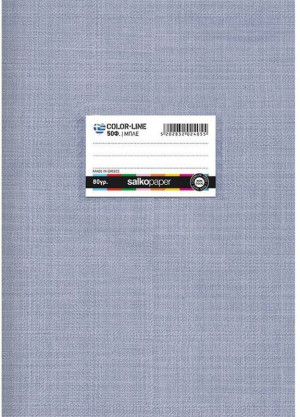 Salko Τετράδιο Καρφίτσα Colorline Μπλε 17x25 50 Φύλλων (2405)