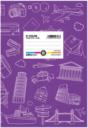 Salko Τετράδιο D-Color Μωβ Ριγέ 17X25 50 Φύλλων (2748)