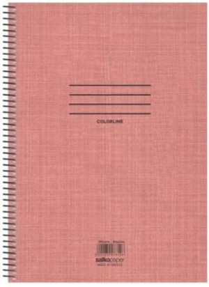 Salko Τετράδιο Colorline Σπιράλ 17x25 4 Θέματα 240 Σελίδες-4 Σχέδια-1 Τμχ (7854)