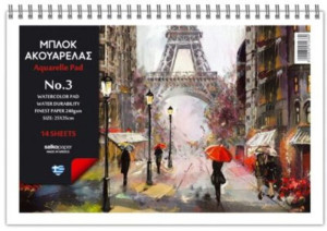 Salko Μπλοκ Ακουαρέλας No3 25x35-2 Σχέδια (1238)