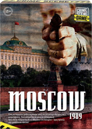 Επιτραπέζιο Crime Moscow 1989 (1040-21706)