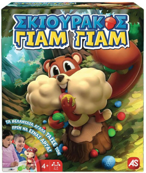 Επιτραπέζιο Σκιουράκος Γιαμ! Γιαμ! (1040-28912)