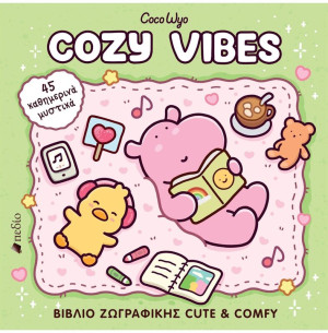 Cocowyo Cozy Vibes (9786182490235)