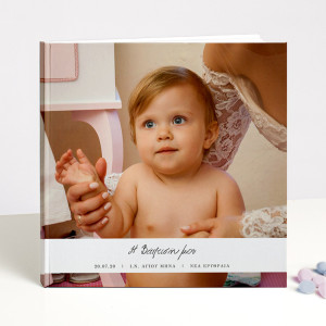 Photobook, My Christening Day