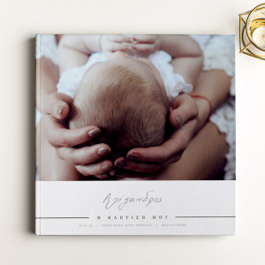 Photobook, Christening