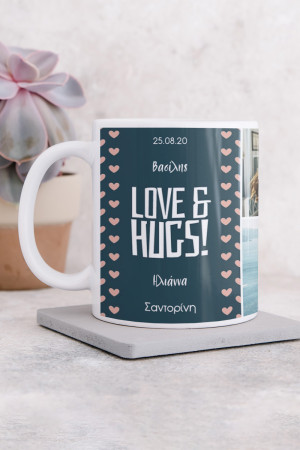 Κούπα Προσωποποιημένη, Love Hugs