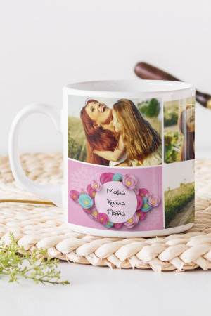 Κούπα Προσωποποιημένη, Roses for Mom
