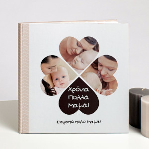 Photobook, Mamma Mia