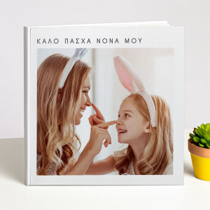 Photobook, My Godmother