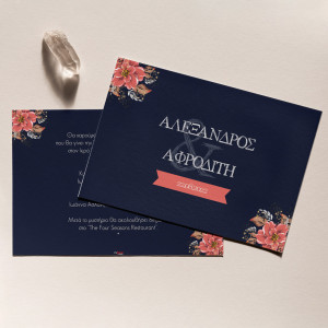 Προσκλητήρια Γάμου με σχέδιο Flourished Love