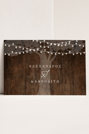 Προσκλητήρια Γάμου και Βάπτισης με Σχέδιο Carved on a Tree