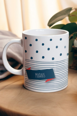 Κούπα Προσωποποιημένη, My Own Mug