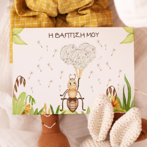 Πρόσκληση Βάπτισης με Σχέδιο Little Beetle