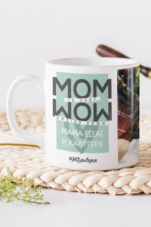 Κούπα Προσωποποιημένη, Mom is just Mom