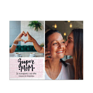 Puzzle με Φωτογραφίες, Super Mom
