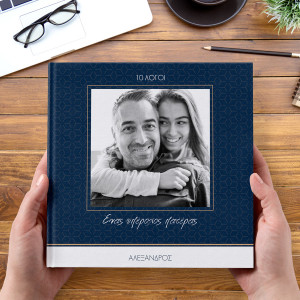 Fast Photobook, 10 Λόγοι που σε Αγαπάω Μπαμπά