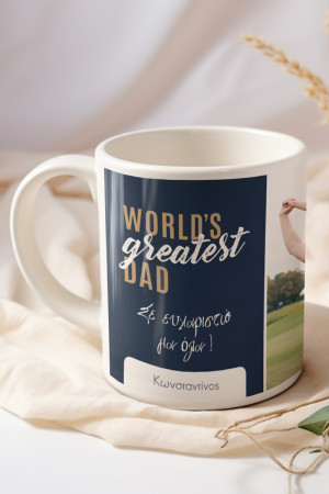 Κούπα Προσωποποιημένη, Best in the World