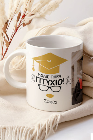 Κούπα Προσωποποιημένη, Best Grad