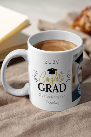 Κούπα Προσωποποιημένη, You are Grad