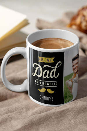 Κούπα Προσωποποιημένη, Δώρο για Πατέρα, Best Dad