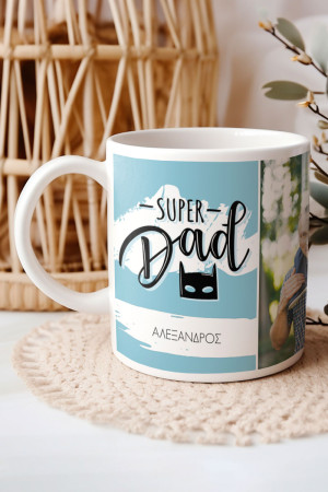 Κούπα Προσωποποιημένη, Δώρο για Πατέρα, Super Dad