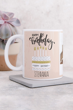 Κούπα Προσωποποιημένη, Birthday Cake