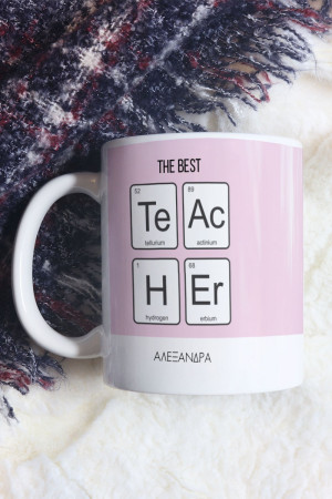 Κούπα Προσωποποιημένη, Best Teacher