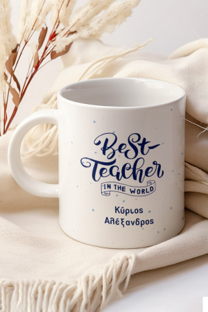 Κούπα Προσωποποιημένη, Best in the World
