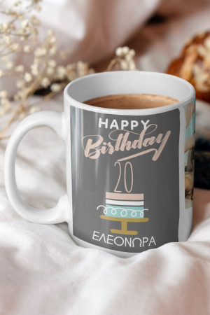Κούπα Προσωποποιημένη, Birthday Joy